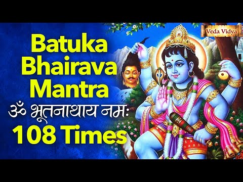 Powerful Batuka Bhairava Mantra 108 Times | Bhoot Bhagane Ka Mantra | Mantra to Remove EVIL SPIRIT