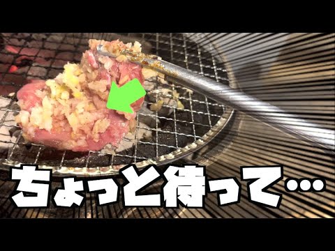 タン塩のネギが焼く時に絶対落ちちゃう…【考えすぎちゃう人】#shorts