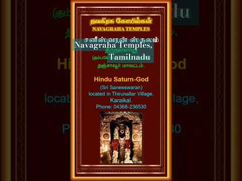 Navagraha Temples, Tamilnadu # shorts# yt shorts