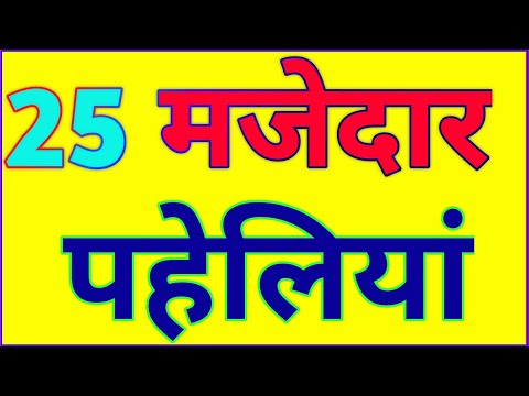 IAS इंटरव्यू में पूछे गए सवाल || IAS TOPPER || INTERVIEW QUESTIONS || GK QUESTIONS