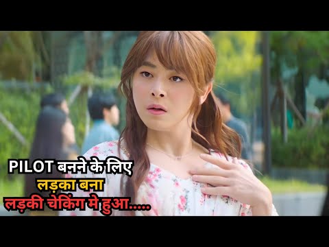 Sister Turns Her Brother into A GIRL for Pilot Job 💥🤯⁉️⚠️ | Movie Explained in Hindi