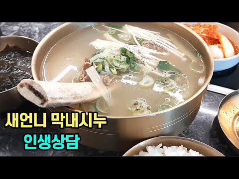 자취 일상ㅣ새언니 막내시누 폭풍 수다, 헬로우 가든마켓 식물 쇼핑, 맛있는 점심, OUR 베이커리, 엄마 집밥