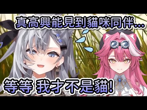 Zeta終於在線下見到貓咪同伴Raora，但隨即澄清自己不是貓www【Hololive中文 | Vestia Zeta】