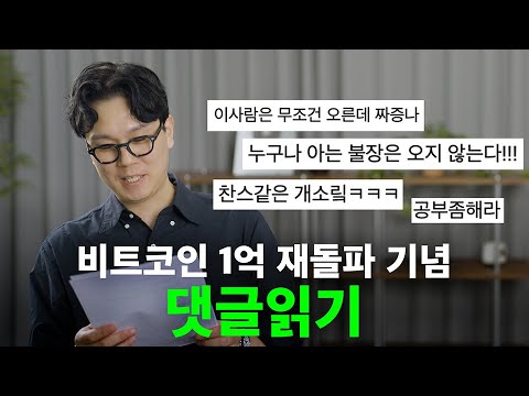 첨이자 마지막? 악플읽기^^