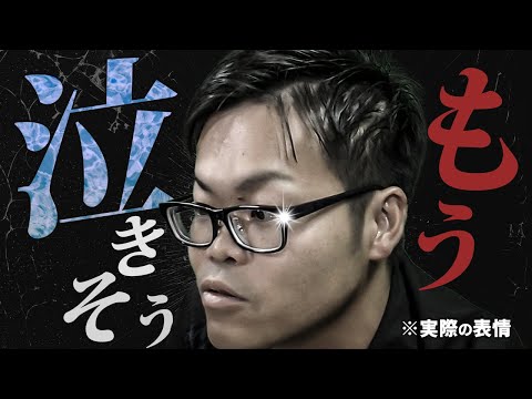 プロ棋士が局後に【感想戦するとこないよ…】と嘆いた一局