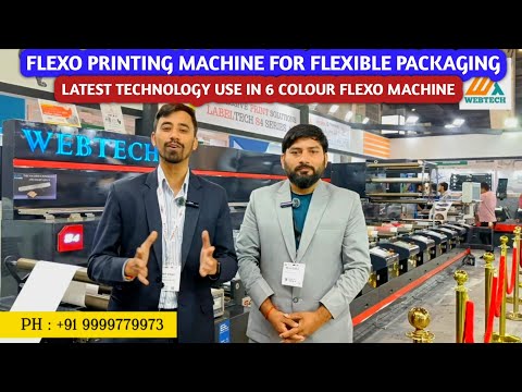 फ्लेक्सो प्रिंटिंग मशीन , Latest Technology Use in Flexo Printing Machine for Packaging