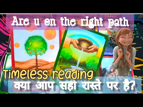 All signs | Are U on the Right Path?? क्या आप सही रास्ते पर है?🙏✨hindi tarot reading|Timeless tarot