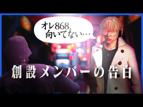 【27】おもむろに最古参メンバーから呼び出され、本音を吐露されるレダー・ヨージロー【GTA5/ストグラ】