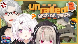 〖#EXゲマズ24時間リレー〗ずしり で ⋆⸜ Unrailed!2  ⸝⋆〖にじさんじ￤魔界ノりりむ〗