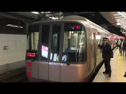 アキーラさん利用①小田急ロマンスカー！小田原駅→新宿駅！車体編！Odakyu-Romance car(train) fr