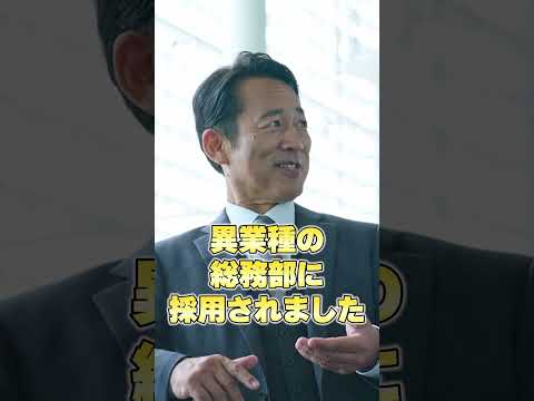 未経験の転職成功する50代