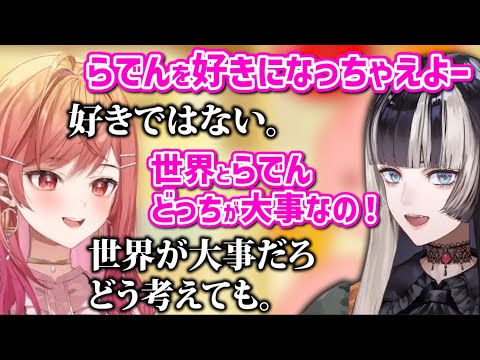 らでんとの突発コラボで辛辣な発言が面白過ぎる莉々華社長ｗｗｗ【ホロライブ 切り抜き/一条莉々華/儒烏風亭らでん/スイカゲーム】