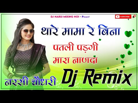 patli padgi mara nanda dj remix || New Rajasthani Song Dj Remix