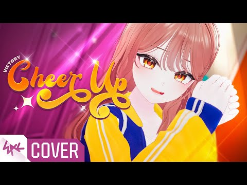 CHEER UP - 빅토리 COVER (Feat. 샬롯)