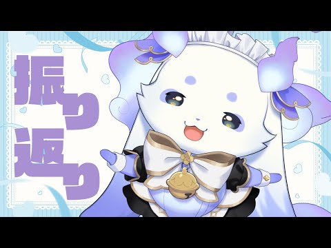 【雑談】着衣でおはなし【ルンルン/にじさんじ】