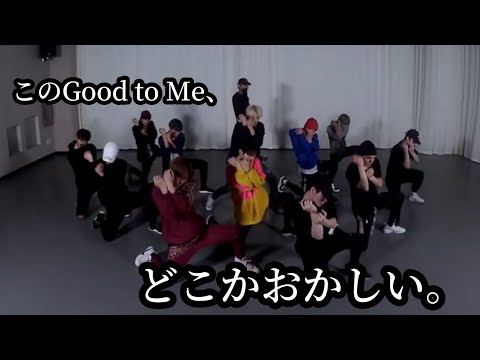 【SEVENTEEN/セブチ】どこがおかしいかわかりますか？