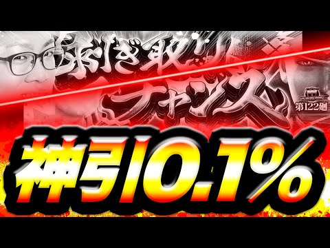 【モンハンライズ】見せてもらおうか 新しいハンターの漢気とやらを【WDREAM 第122廻】[パチスロ][スロット][しんのすけちゃんねる][モンハンライズ みなひろ]