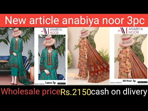 Anabiya noor digital | new article summer colection lawn 3pc suit cash on dlivery wholesale market