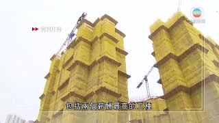 香港無綫｜香港新聞｜09/10/2024 要聞｜建造業總工會：14項工種將凍薪 負責金屬棚架及挖掘機僅加薪50元