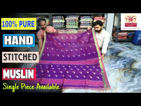 Pure Linen/Mercerised Cotton/Bapta Silk/Ghicha Silk/Kota Muslin/Handwoven Pure Resham Muslin Saree |