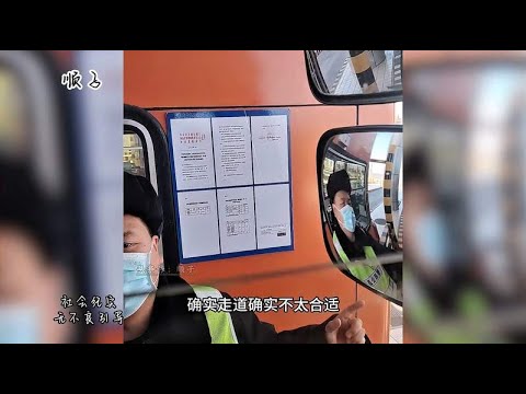 走国道“20公里，被收100元！”收费站“可以掉头走高速！”