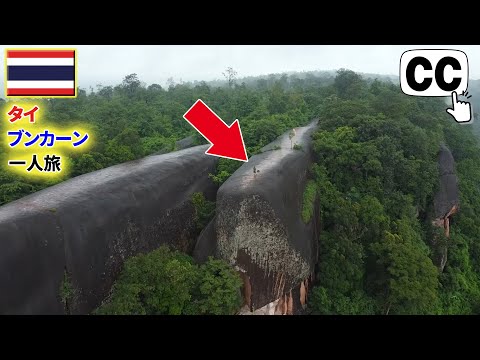 [Vlog] I photographed Thailand's best scenery with a drone and it was amazing! 😭