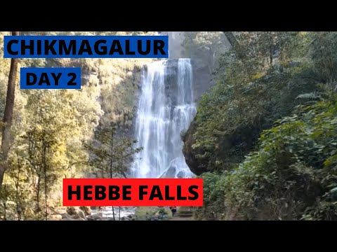 Hebbe Waterfalls| Chikmagalur Waterfalls| Kemmangundi| Chikmagalur Tourist Places| Kemmangundi Falls