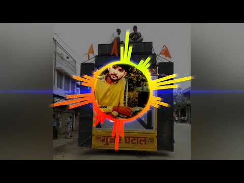 bhagat bholeshankar ka DJ vibration