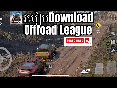 How to download Offroad league on iPhone 📱 របៀបដោន Offroad league on iOS