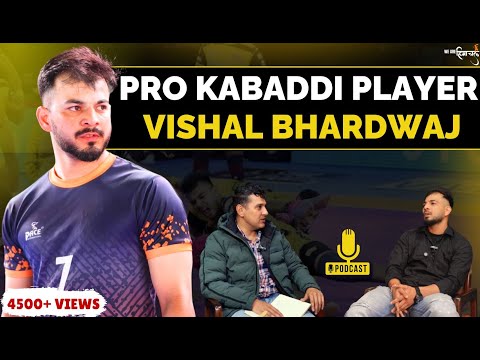 Pro Kabaddi Player l Vishal Bhardwaj l WAH EP27