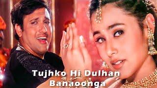 Tujhko Hi Dulhan Banaoonga (तुझको ही दुल्हन बनाउंगा) | Chalo Ishq Ladaaye | Sonu Nigam | Alka Yagnik