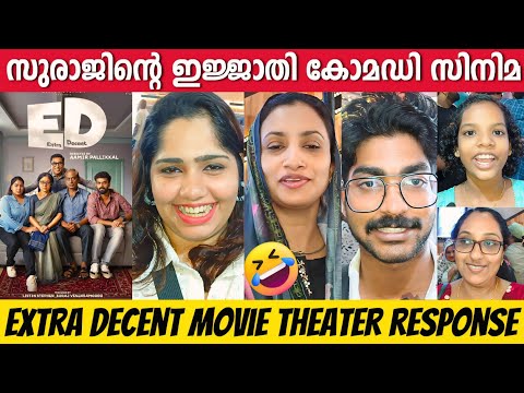 ED REVIEW | EXTRA DECENT THEATER RESPONSE | SURAJ VENJARAMOODU | LISTIN STEPHEN | NEW MALAYALAM FILM