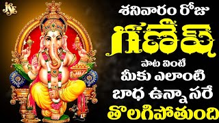 గణేశ దండకం | Vinayaka Bhakti Song | Lord Ganesh Telugu Devotional Song | Ganesh Patalu | Jayasindoor