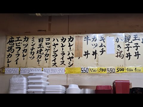 西成区‥朝９時～11時まで４００円の定食が食べれる弁当屋の食堂+カレーライスも食べて￥750激安