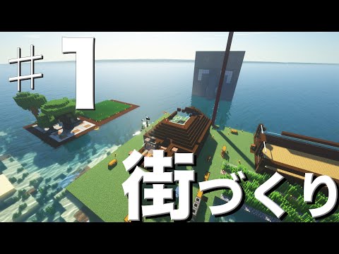 【Minecraft配信】世界最大のモアイを完成させる！！【マイクラ実況生配信】【まいくら・マインクラフト】