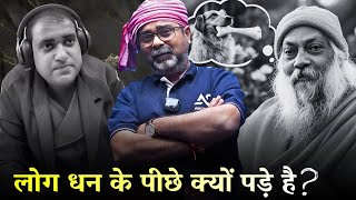 What will happen if we give up Maya? Srimad Bhagavatam Gita 🛞 | Guidance by Avadh Ojha Sir