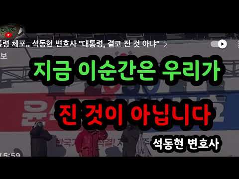 이순간은#우리가 진것이 아닙니다