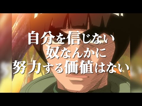 【NARUTO】ナルト名言・格言・名シーン【MAD】