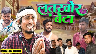 mani meraj  new comedy video 2024 | Mani Meraj entertainment