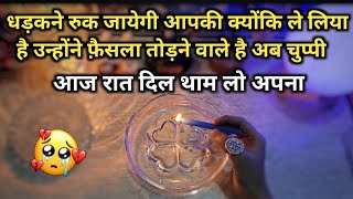 🕯️CANDLE WAX- AAJ RAAT UNKE DEEP EMOTIONS N FEELINGS | HIS/HER CURRENT FEELINGS HINDI TAROT READING