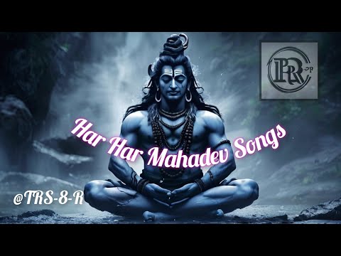 HAR HAR MAHADEV SONGS| #HarHarMahadev #MahadevSongs #LordShivaSongs