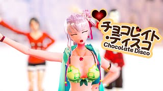 【MMD夏祭り2022】【Fate/MMD】チョコレイト・ディスコ