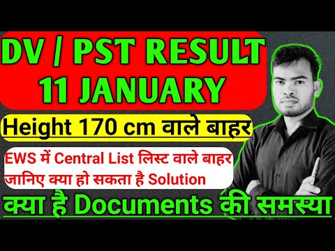 UP POLICE DV PST LIVE REPORT | HEIGHT PROBLEM DOCUMENTS PROBLEM SOLUTION |#uppolicedvpst 👮‍♂️🚔🚨👮‍♀️