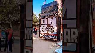 DJ OM NUMBERDAR GUJJAR ROOPWAS #viral #djsanjeevkhatana #musicproducer #viralvideo #dj #remix