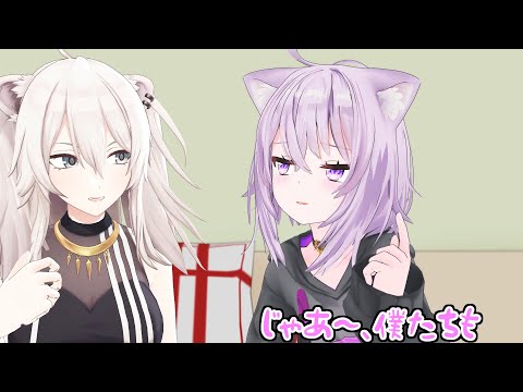 ころねとラミィのちゅきちゅきになぜか対抗意識を燃やすししろんとおかゆん【MMDホロライブ】【戌神ころね /雪花ラミィ/獅白ぼたん/猫又おかゆ】