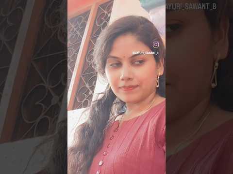 हि वेळ परत नाही येणार...#shortsvideo #viral #mayurisawant #minivlog #mayurshelke #shortmusic