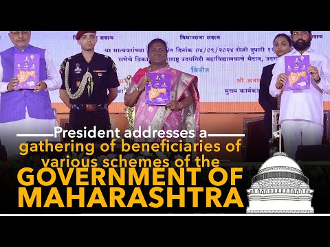 President addresses a gathering of beneficiaries of various schemes of the Government of Maharashtra