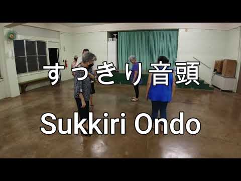 Sukkiri Ondo すっきり音頭 Bon dance Hawaii 盆ダンスハワイ Haleiwa Jodo Mission ハレイワ浄土院 Full movie フル動画