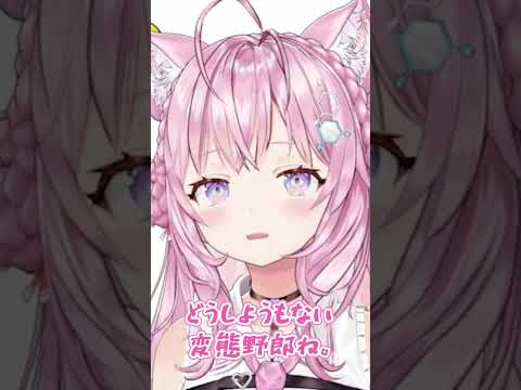 博衣こよりの低音罵倒 #Shorts【#朝こよ/#台詞大賞/#AsaKoyoLines/博衣こより/切り抜き/ホロライブ/6期生/holoX】