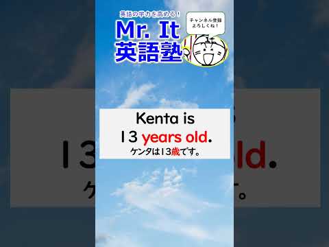 【英語】【イディオム(熟語・連語)】リスニング　レベル１(11～20) #英語 #イディオム #熟語 ＃リスニング ＃shorts